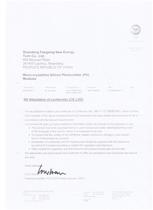 tuv certificate-3