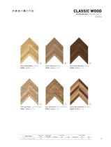 2021 2022 2023 GENERAL CATALOG-13