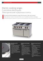 Cooking line REDFOX 700 - 7