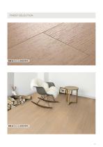 FLOORING NEWS 2024-14