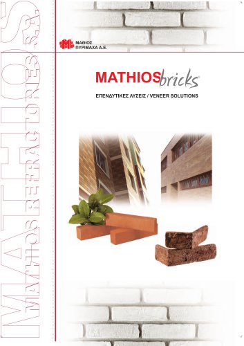 mathios bricks