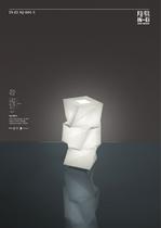 novita_2012_design-12
