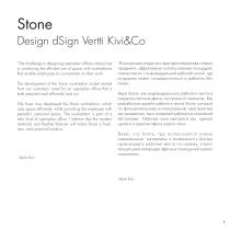 Stone - 3