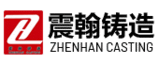 Hebei Zhenhan Casting Co.,Ltd - logo