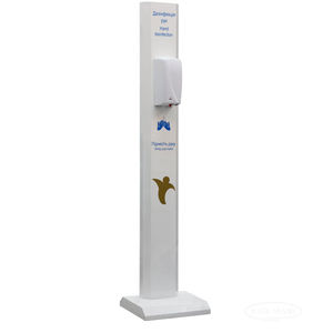 dispenser de álcool em gel de piso 1