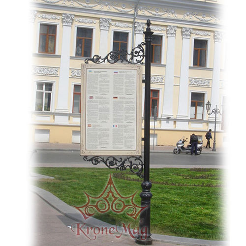 Painel publicitário - V.501-S - KRONEMAG MILLENIUM srl